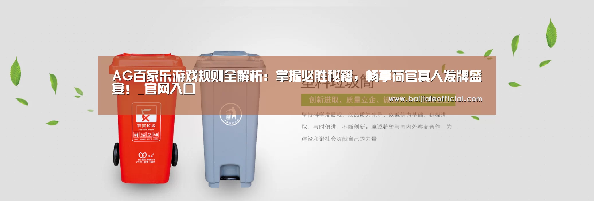 AG百家乐公司