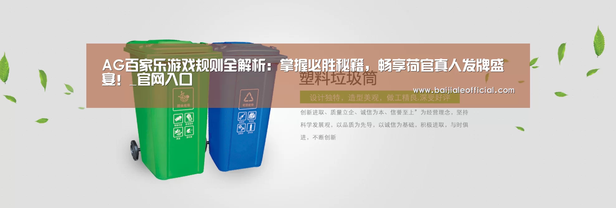 AG百家乐公司