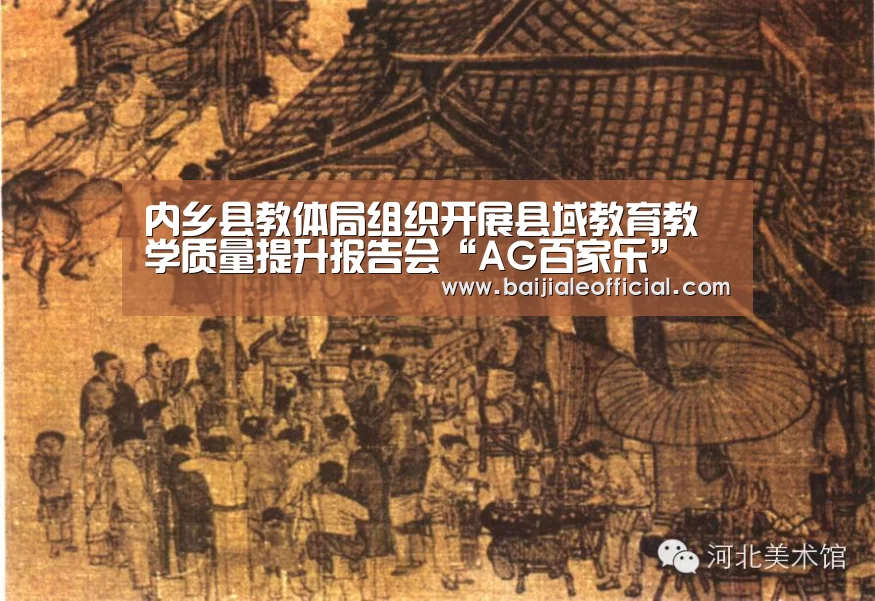 ag百家乐集团