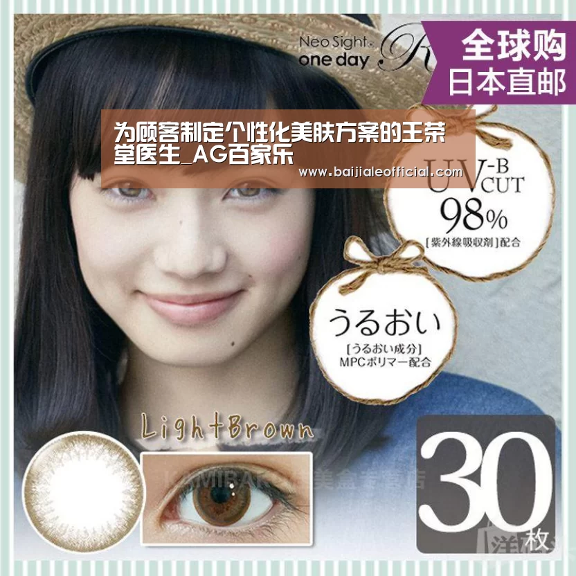 为顾客制定个性化美肤方案的王荣堂医生_AG百家乐(图1) ag百家乐官方