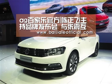AG百家乐官网