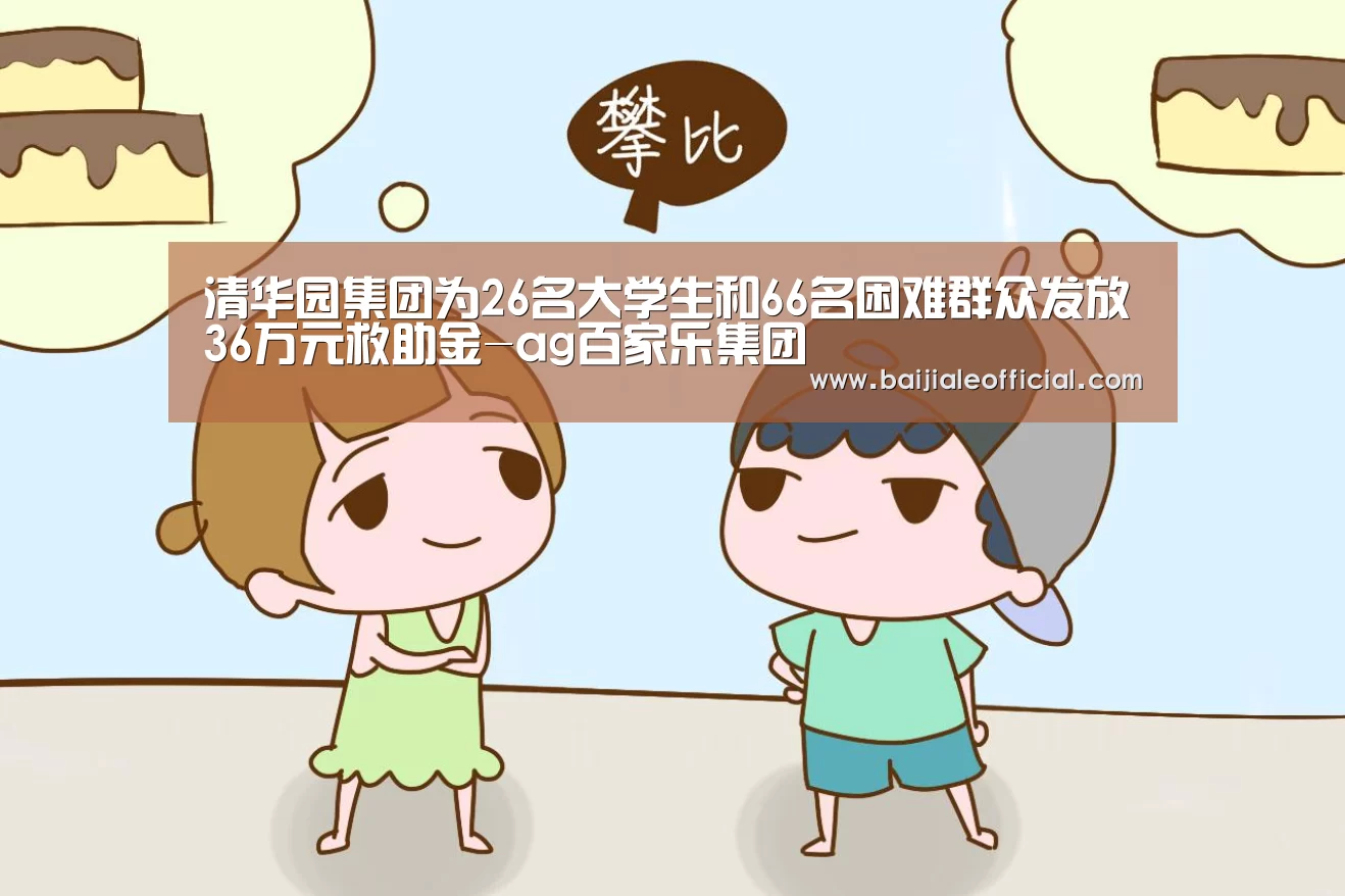 ag百家乐集团