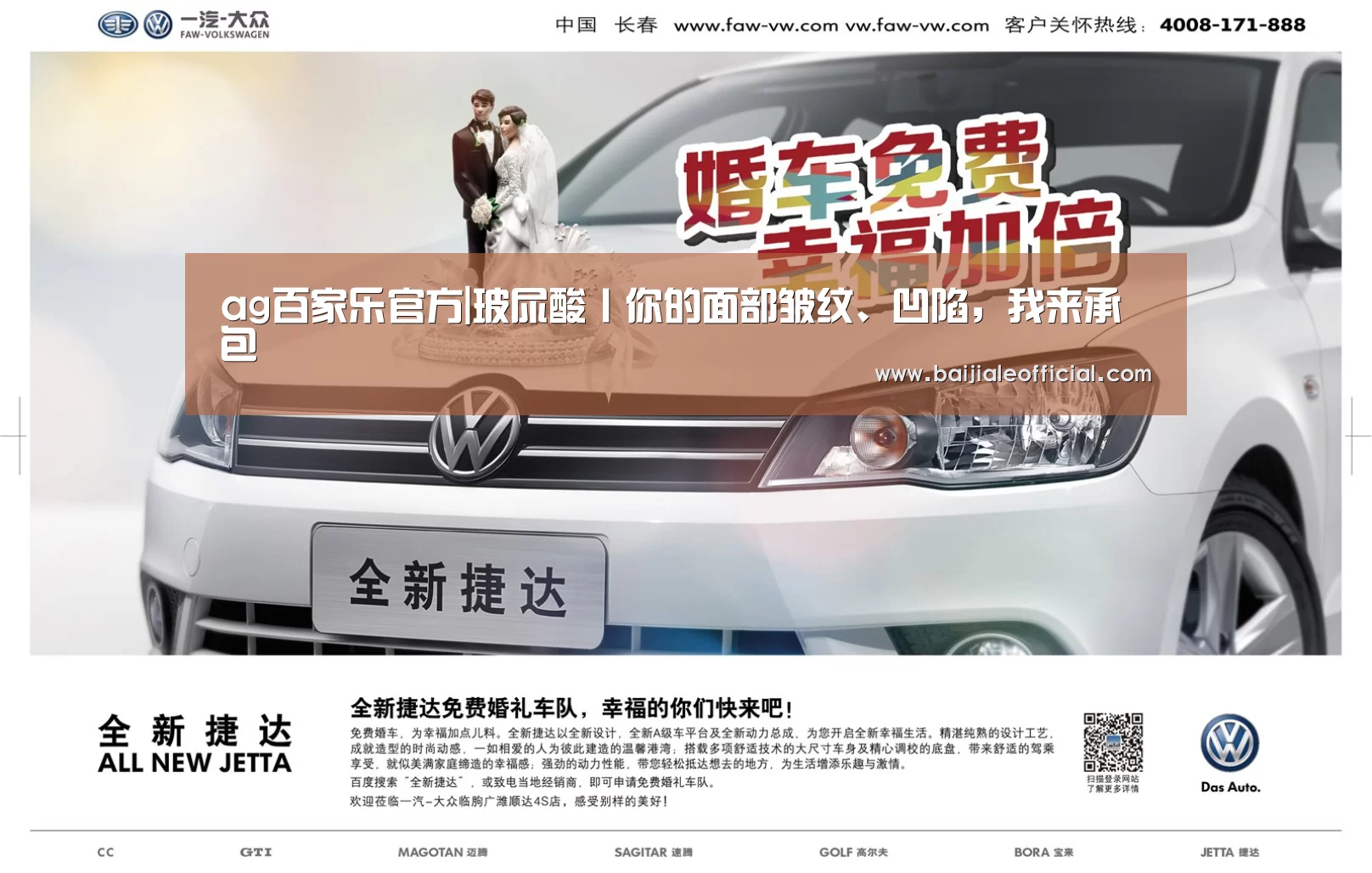 ag百家乐官方|玻尿酸丨你的面部皱纹、凹陷,我来承包(图2) AG百家乐