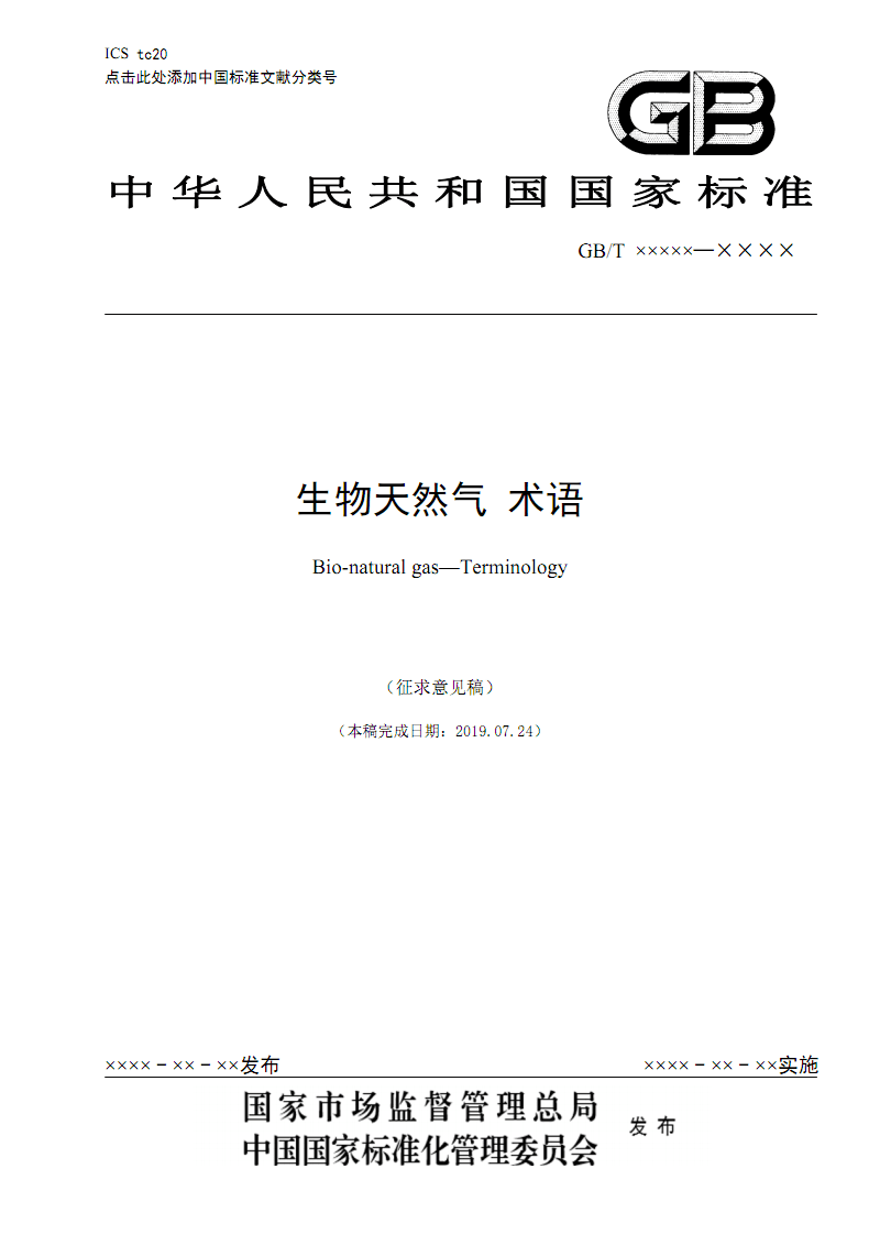 青少年武术散打赛塔沟武校勇摘4金:ag百家乐官方(图3) ag百家乐官方
