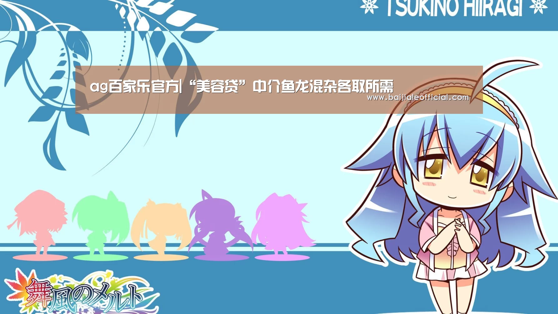 AG百家乐