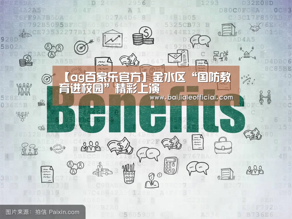 ag百家乐官方