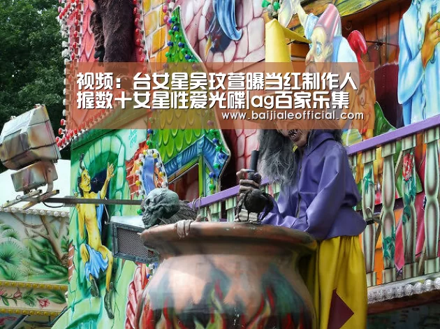 AG百家乐