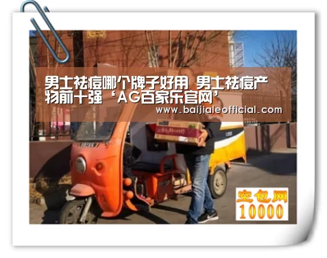 ag百家乐官方