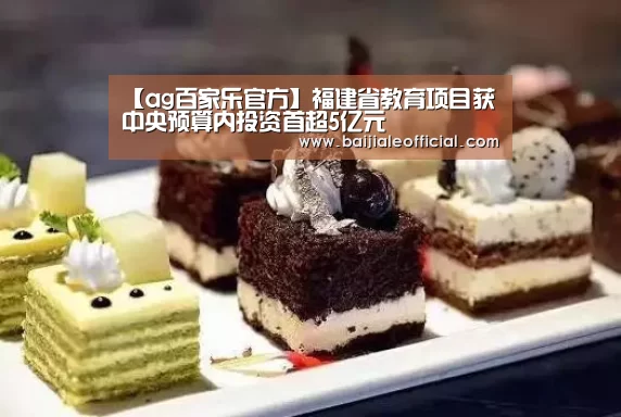 AG百家乐