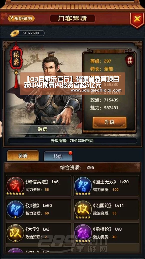 ag百家乐官方