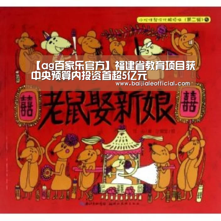 AG百家乐