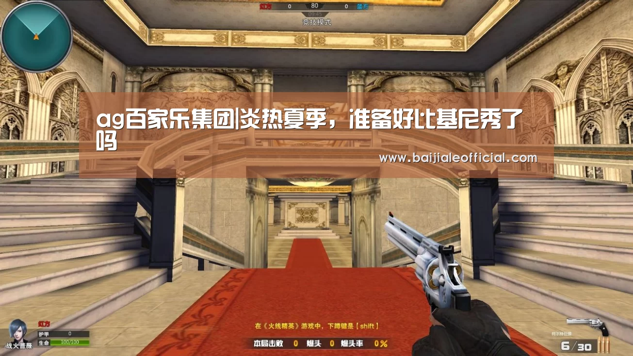 ag百家乐集团|炎热夏季,准备好比基尼秀了吗(图2) ag百家乐集团
