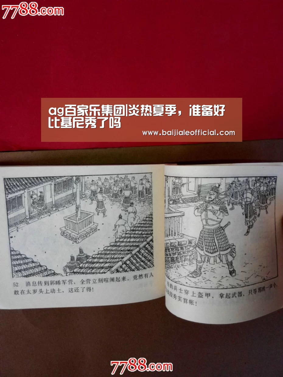 ag百家乐集团|炎热夏季,准备好比基尼秀了吗(图4) ag百家乐官方